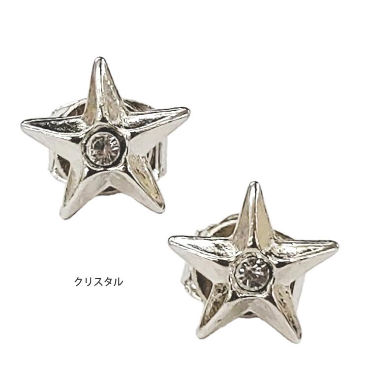 星 マグネットピアス スター 痛くない ピアスに見える 4mm 5mm 磁石