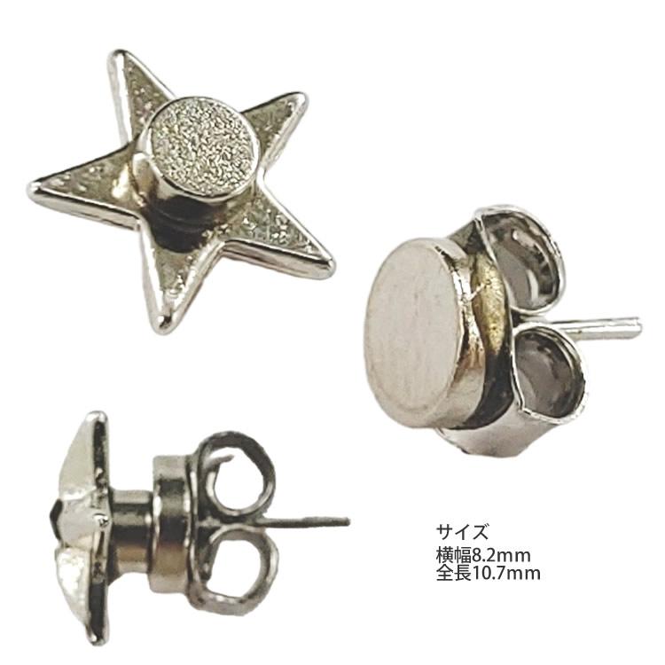 星 マグネットピアス スター 痛くない ピアスに見える 4mm 5mm 磁石