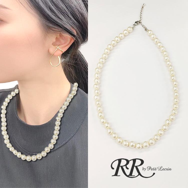 シャイニー パール ネックレス キラキラ シャイニーパール 結婚式 パーティー 2次会 ショート 4855RR アールアール(by