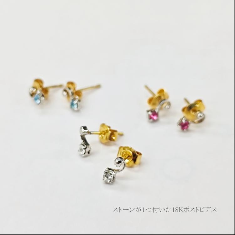 ピアス 18金 K18 18K ポスト カーブ ライン ストーン ビジュー 金属