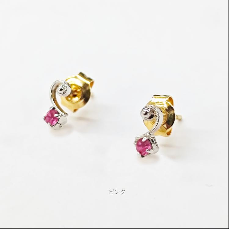 ピアス 18金 K18 18K ポスト カーブ ライン ストーン ビジュー 金属
