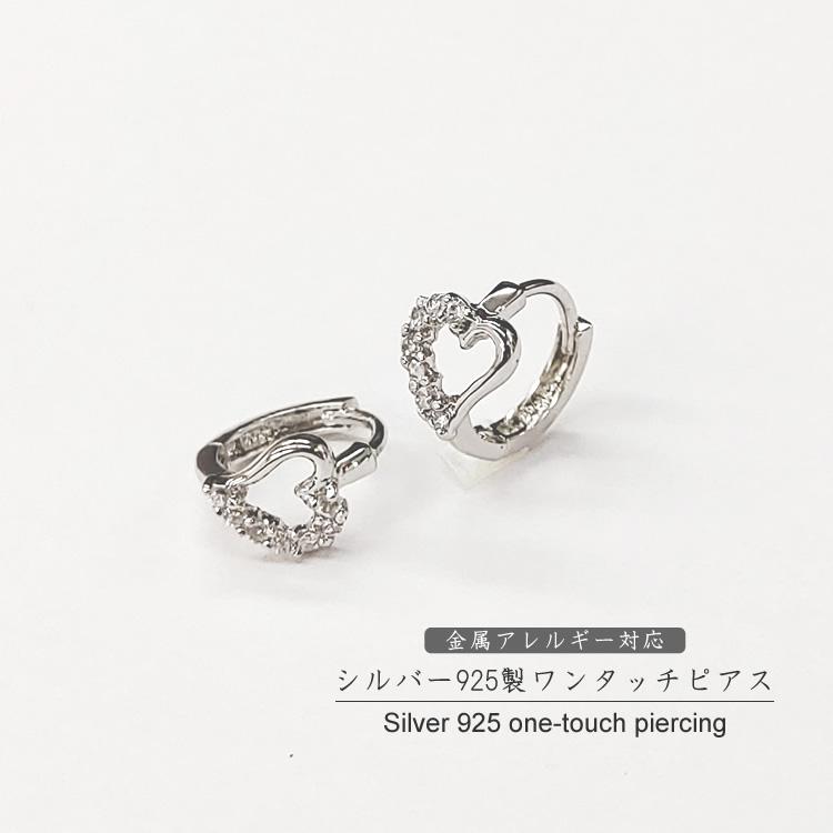 ピアス ハート リボン 大きめ シルバー 925 ワンタッチ フープピアス