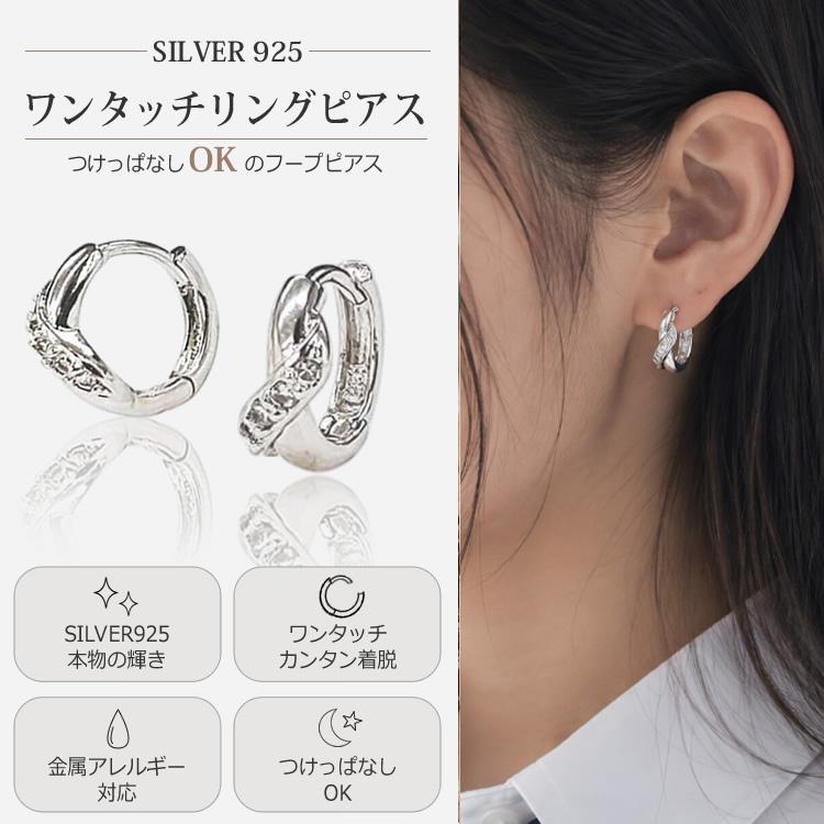 フープピアス ねじれ シルバー925 ワンタッチ レディース キャッチレス