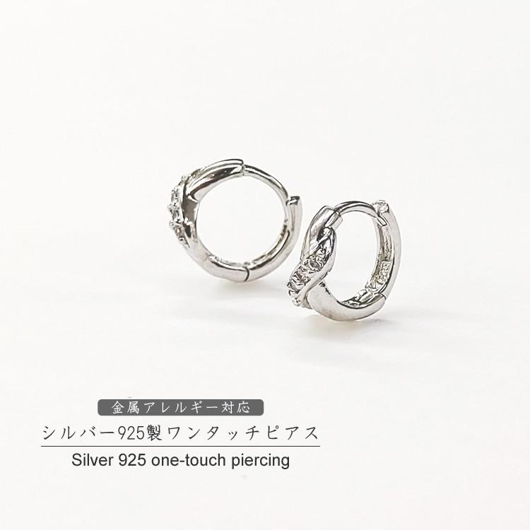 フープピアス ねじれ シルバー925 ワンタッチ レディース キャッチレス