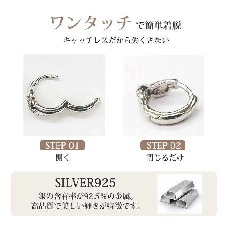 ete フープピアス シルバー925 ねじれデザイン フープピアス ねじれ シルバー925 ワンタッチ レディース キャッチレス