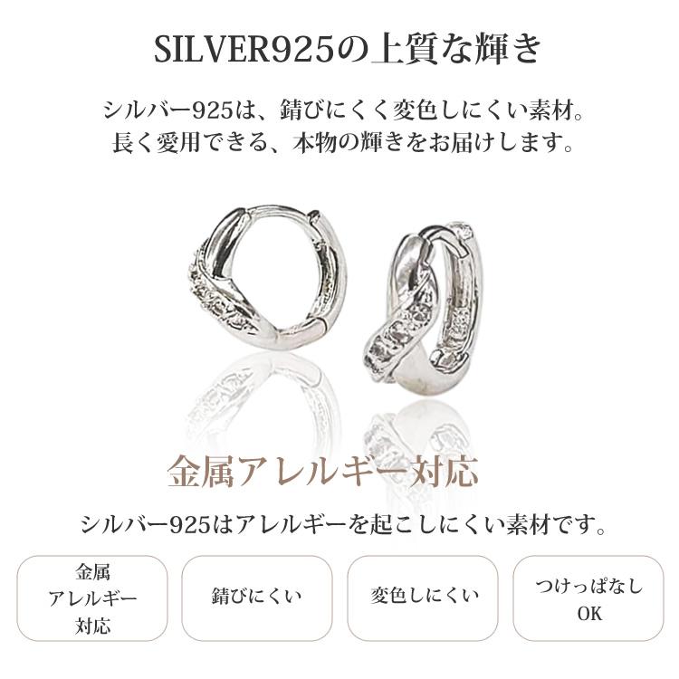 フープピアス ねじれ シルバー925 ワンタッチ レディース キャッチレス