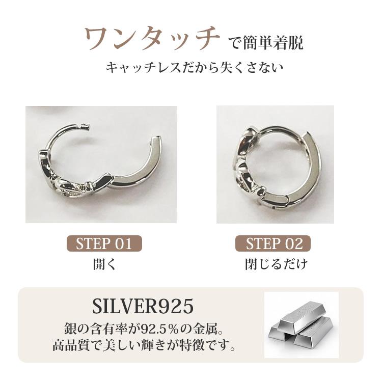 ハンドメイド フックピアス シルバー925, k18コンビ フープーボディ