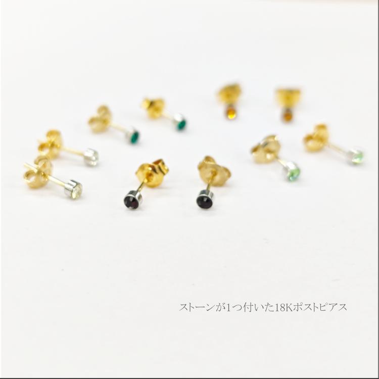ピアス 18金 安い レディース 小さめ シンプル 18Kポストパーツ