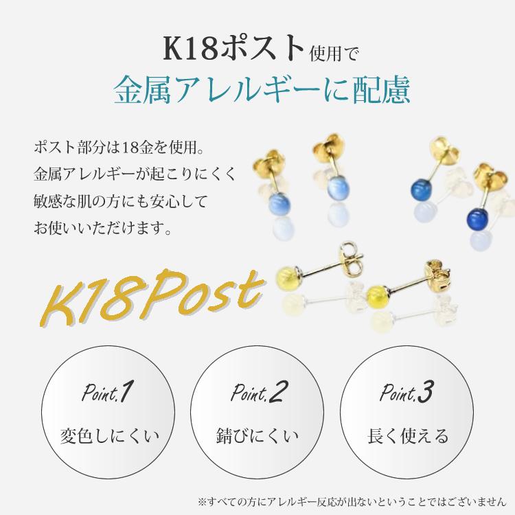 ピアス 18金 K18 18K ポスト ストーン 金属アレルギー対応 ゴールド