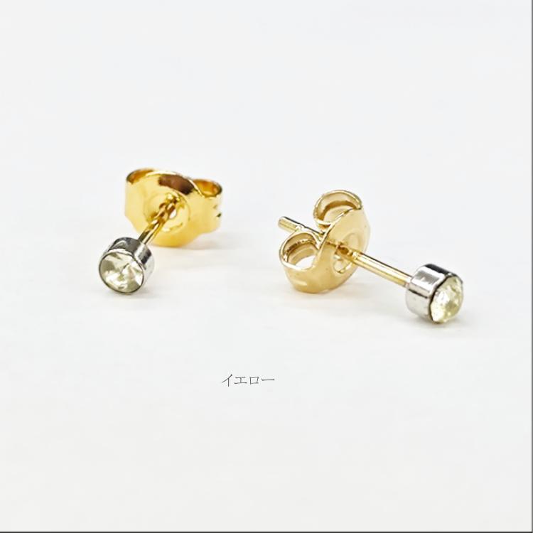ピアス 18金 K18 18K ポスト ストーン 金属アレルギー対応 ゴールド