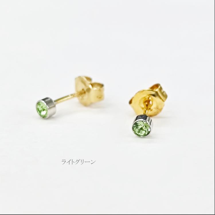ピアス 18金 K18 18K ポスト ストーン 金属アレルギー対応 ゴールド