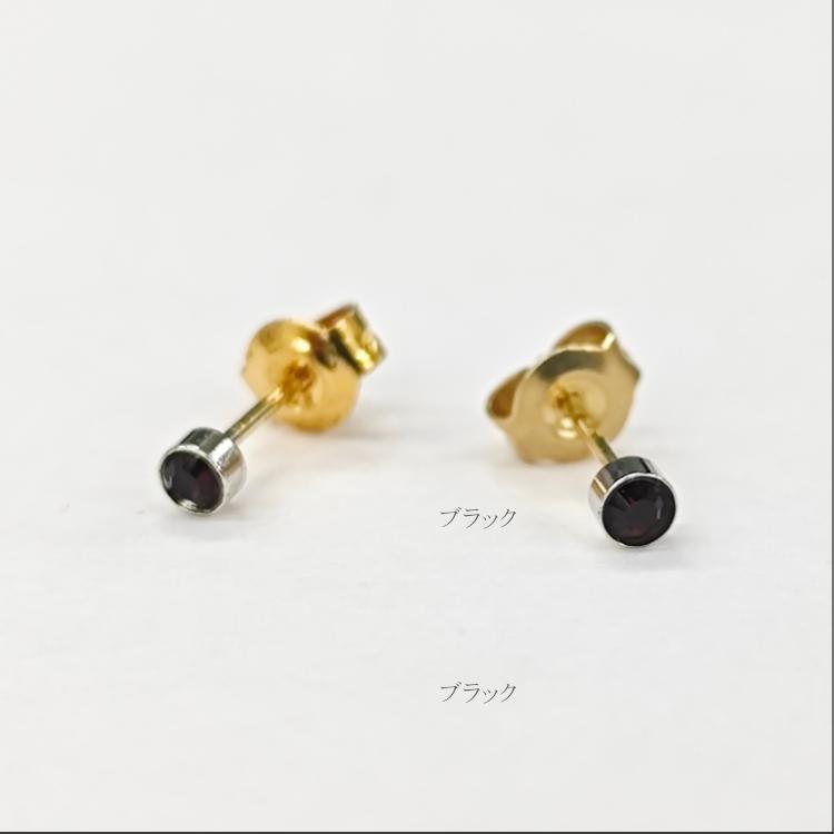 ピアス 18金 K18 18K ポスト ストーン 金属アレルギー対応 ゴールド