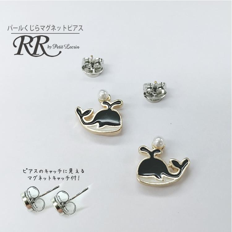 くじら マグネットピアス クジラ パール セット ノンホール ピアス