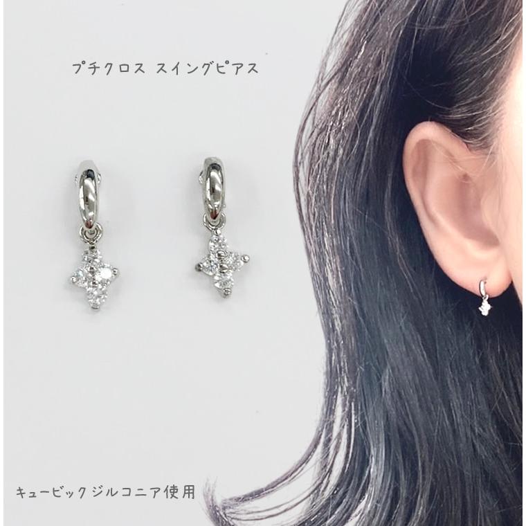 ピアス クロス ストーン キュービックジルコニア キラキラ 金属