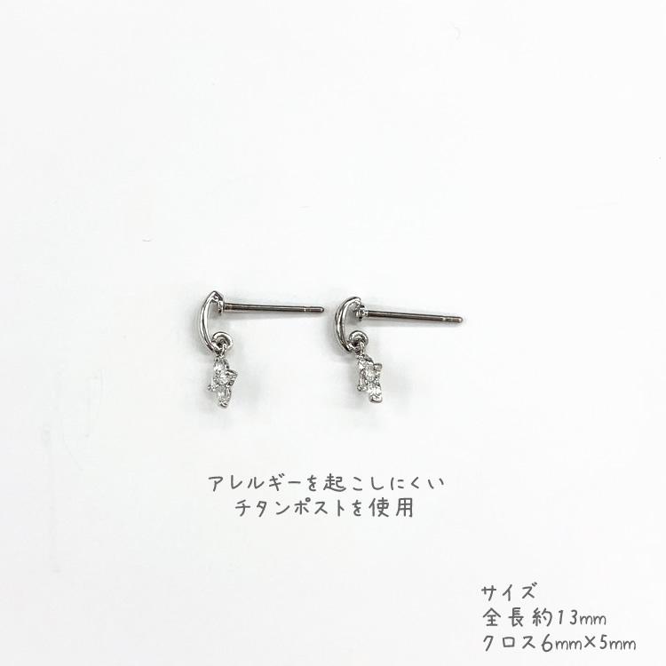 ピアス クロス ストーン キュービックジルコニア キラキラ 金属