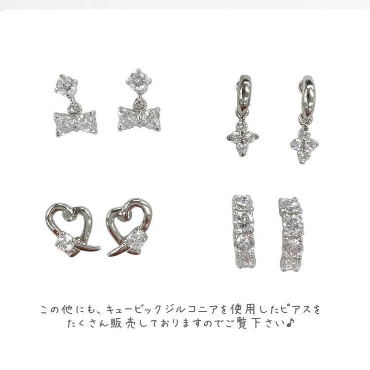 ピアス クロス ストーン キュービックジルコニア キラキラ 金属