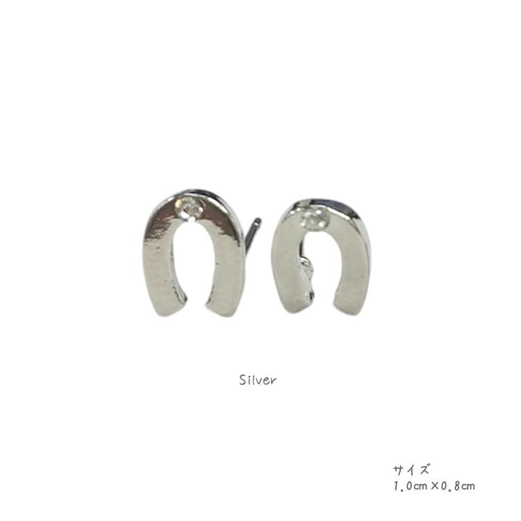 ピアス 馬蹄 ホースシュー 金属 レディース シンプル 大人可愛い