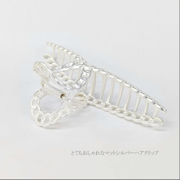 おしゃれ マット シルバー 金属 ヘアクリップ メタル バンスクリップ