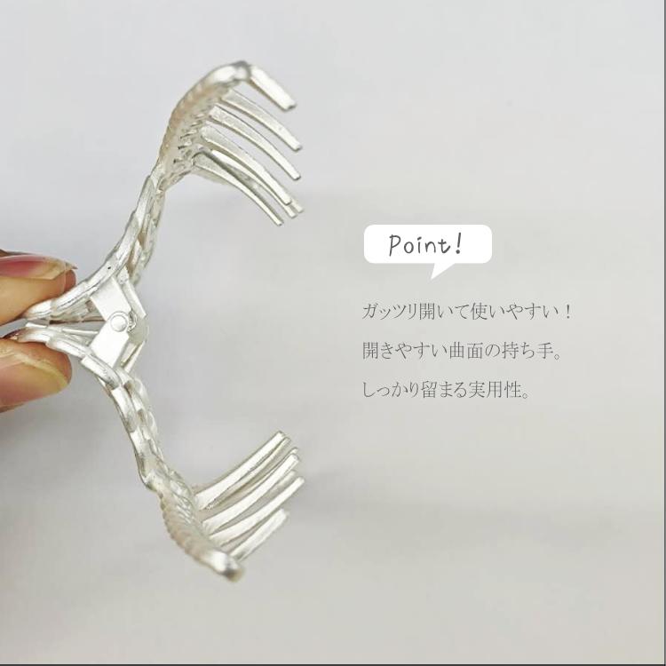 おしゃれ マット シルバー 金属 ヘアクリップ メタル バンスクリップ