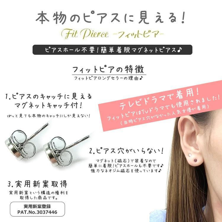 マグネットピアス スター キュービックジルコニア ノンホール 磁石