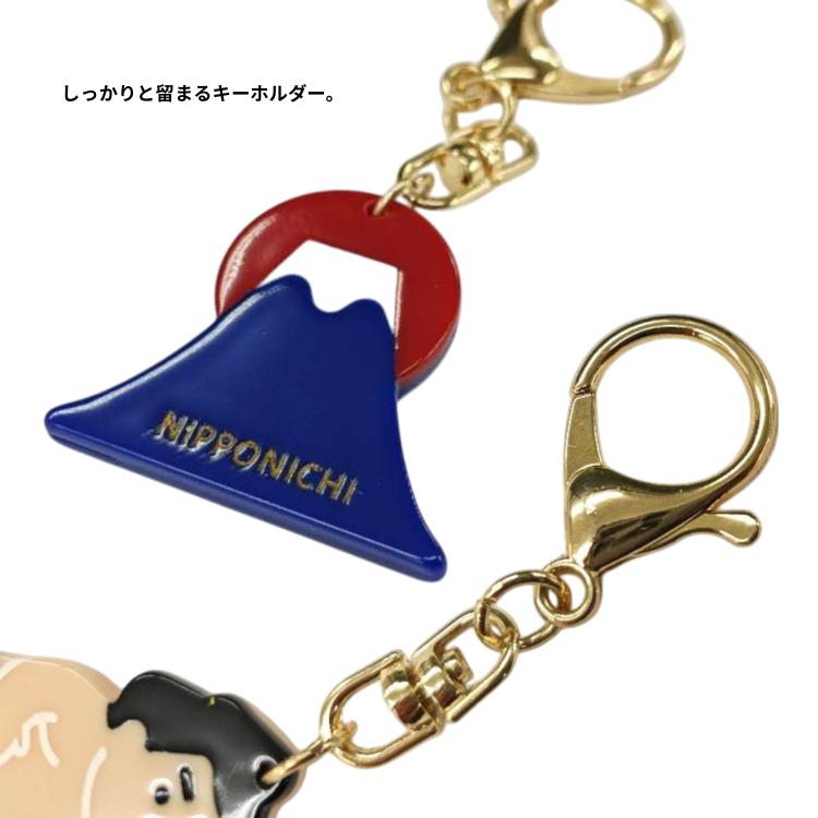 キーホルダー 和 キーリング だるま お土産 富士山 忍者 相撲 力士