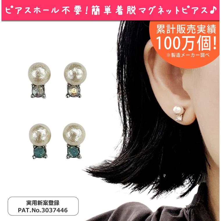 コットンパール&ツインシルバー　イヤリング.ピアス マグネットピアス パール コットンパール ストーン 大人可愛い ノン