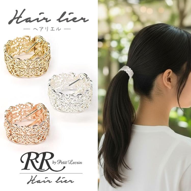 ポニーフック マグネット 透かし メタル ヘアリエル ヘアカフス