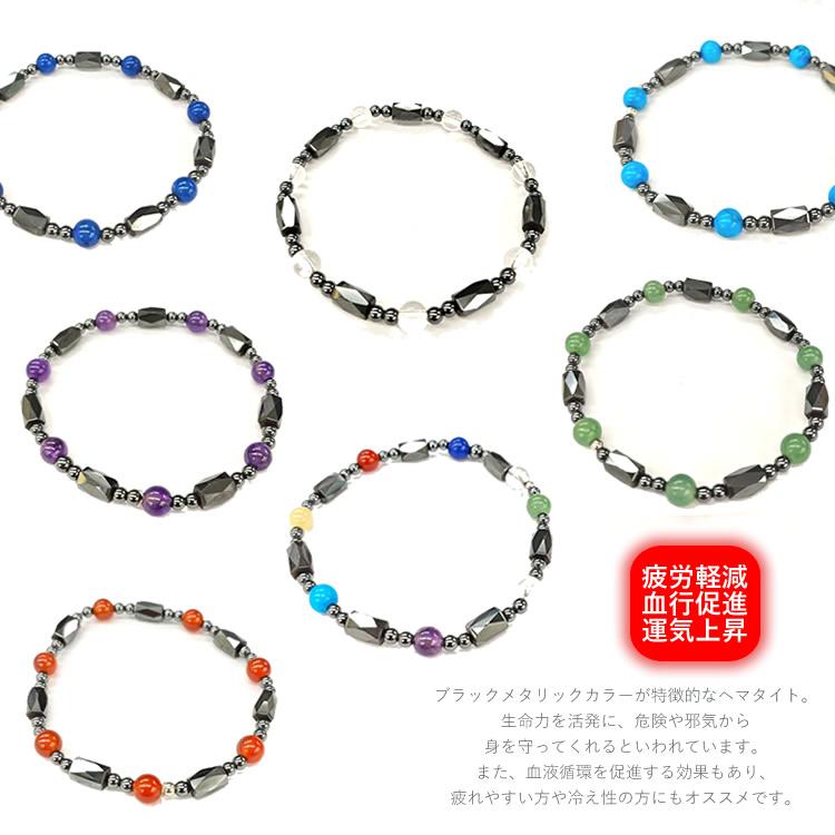肩こり ブレスレット 腰痛 血行促進 疲労軽減 健康アクセサリー