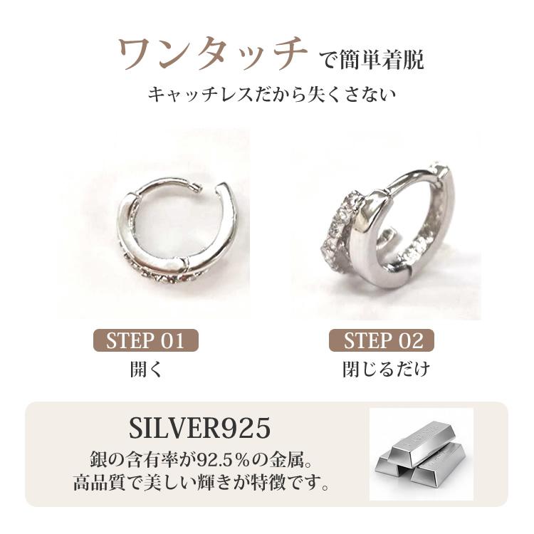 フープピアス シルバー925 ワンタッチ 2連風 レディース ピアス