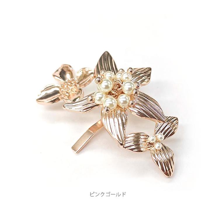 ポニーフック メタル フラワー パール 華やか 上品 シルバー