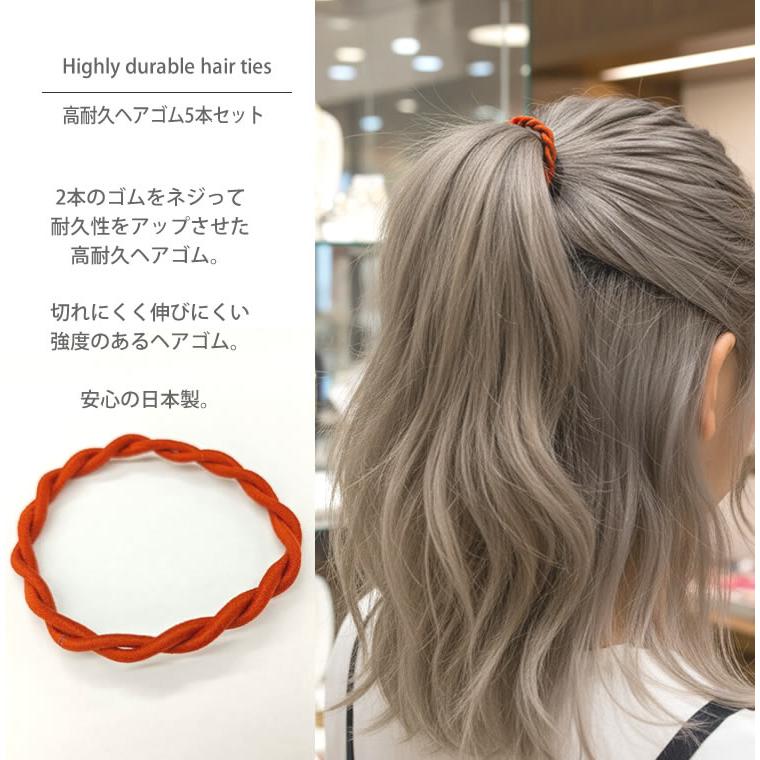 ヘアゴム おしゃれ セット 5本 5個セット 大人 可愛い ヘア