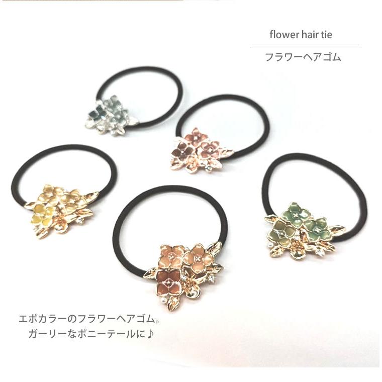 no.1319✧︎*。エレガントフラワー＆パールデザインヘアゴム✧︎*。❸ ヘアゴム レディース フラワー 花 パール おしゃれ 大人可愛い 上品