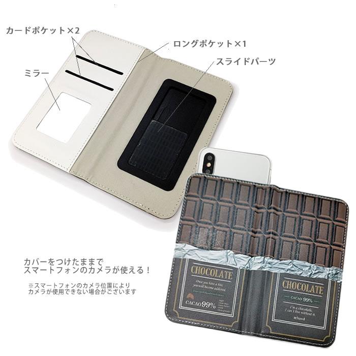 全機種対応 スマホケース 手帳型 チョコレート かわいい おしゃれ  スマートフォンケース スマホカバー glued｜rr-accessories｜03