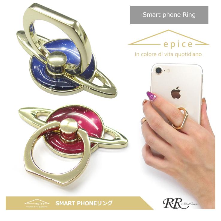 スマホリング 土星 おしゃれ epice ブランド 宇宙 かわいい スマホリング 土星 おしゃれ epice ブランド 宇宙 かわいい