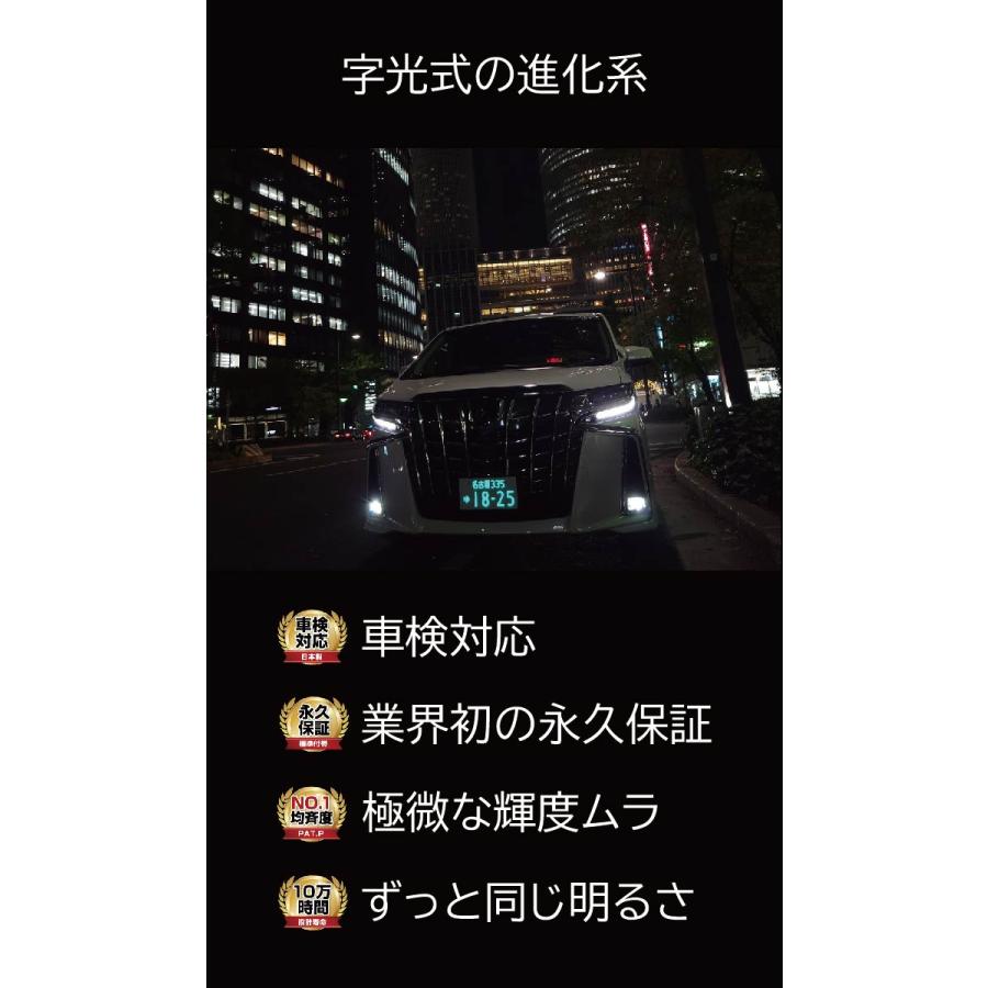 字光式ナンバープレート LED 照明器具 R-ray アールレイ 2枚 字光式ナンバープレート LED 照明器具 R-ray アールレイ 2枚