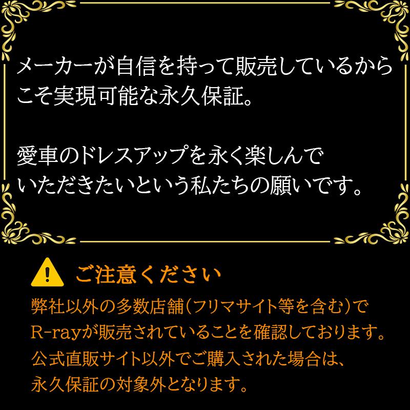 字光式 ナンバープレート LED 照明器具 車検対応 12V専用 日本製