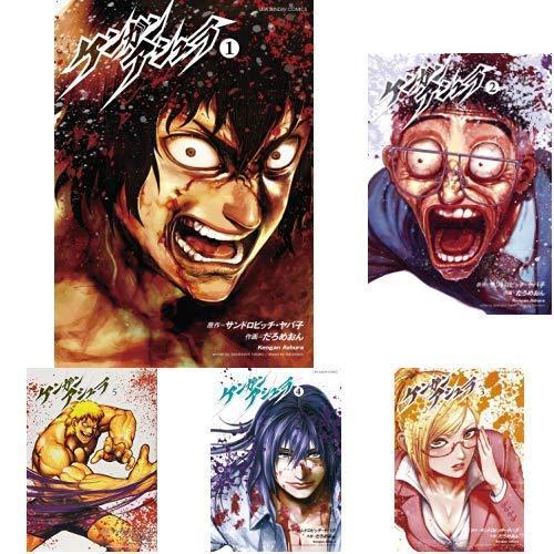 気質アップ ケンガンアシュラ 全27巻 新品セット 残りわずか Www Esiba Tg