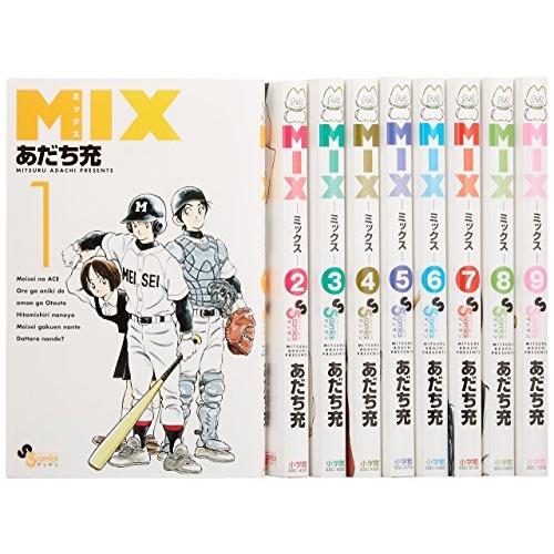 新しい到着 Mix コミックセット ゲッサン少年サンデーコミックス マーケットプレイスセット 限定価格セール Www Muslimaidusa Org