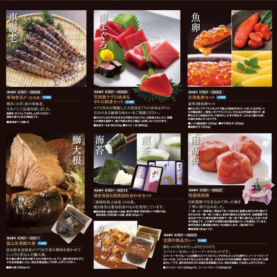 上質で快適 のしシール付き おとりよせグルメ 贈り物 プレゼント グルメ ギフト券 選べる新鮮グルメ 煌 旬 の 味覚 を お取寄 美食うまいもん市場 配送員設置送料無料 Totalwealth Com Au