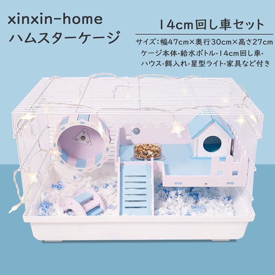 最も優遇 ハムスターケージ 飼育ケージ オシャレ ハムスターハウス 掃除しやすい 滑り止め 贅沢セット 三色 ハムスター回し車 可愛い プラスチッ 今月限定 特別大特価 Altammamfactory Com Jo