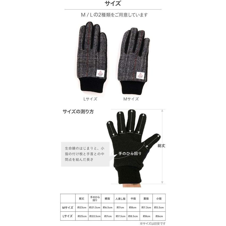 在庫あり 即納 ハリスツイード 手袋 スマホ タッチパネル対応 ジャージ グローブ ブラックウォッチ Mサイズ Rakuten Io Eklas Id