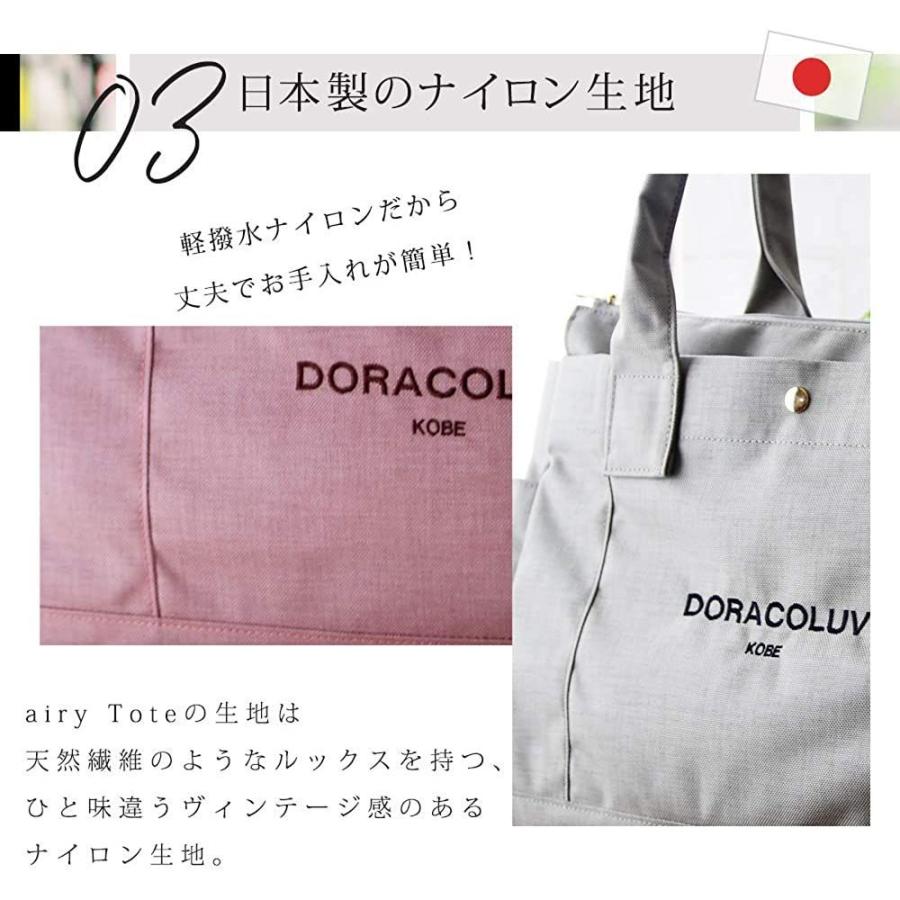無料長期保証 Doraco 軽量 マザーズバッグ エアリートート 2way で 斜め掛け も可能 ショルダー トートバッグ 安心の 日本製 ブラック 驚きの安さ Www Thedailyspud Com