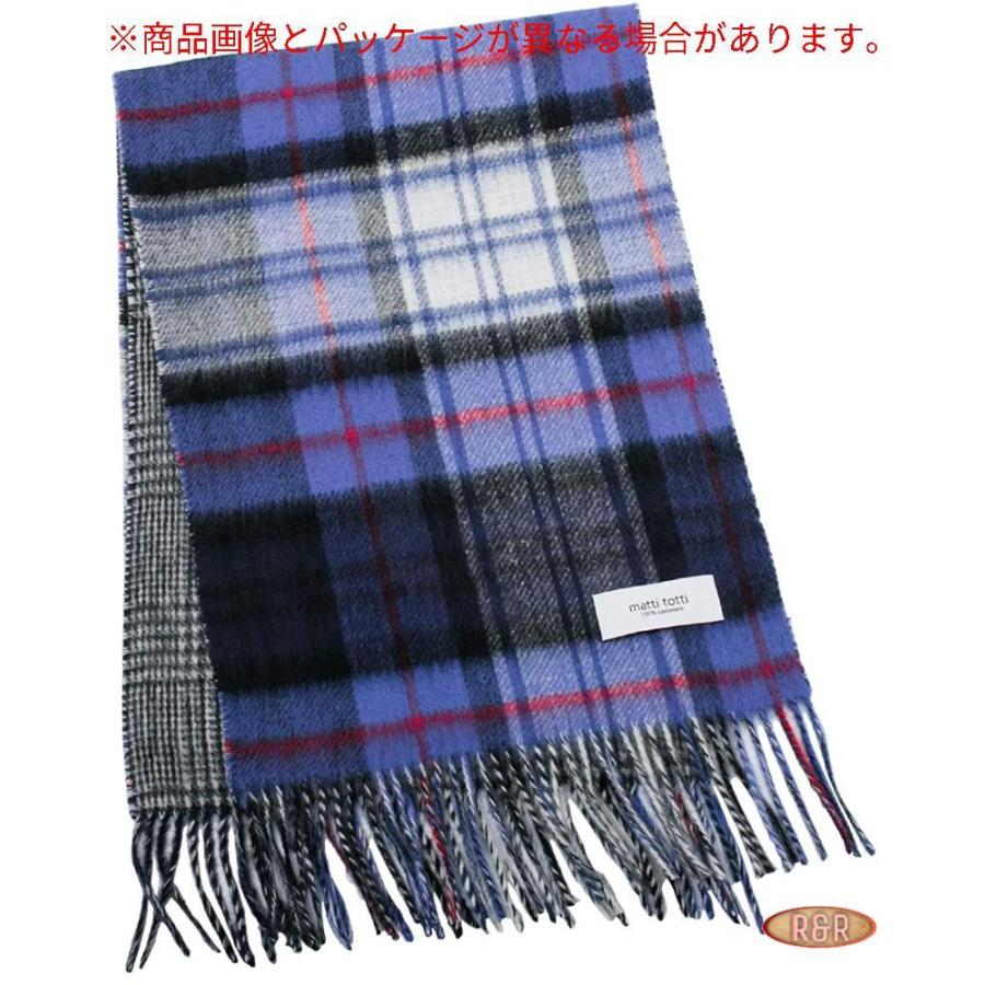 ハイクオリティー ブルー レッド F カシミヤ マフラー カシミア マフラー 大判 厚手 メンズ チェック柄 チェック ストール 100 男性 ロング リバーシブ Gys R Rcompanyヤフー店 通販 Yahoo ショッピング 送料無料 即納 Safetraxs Com