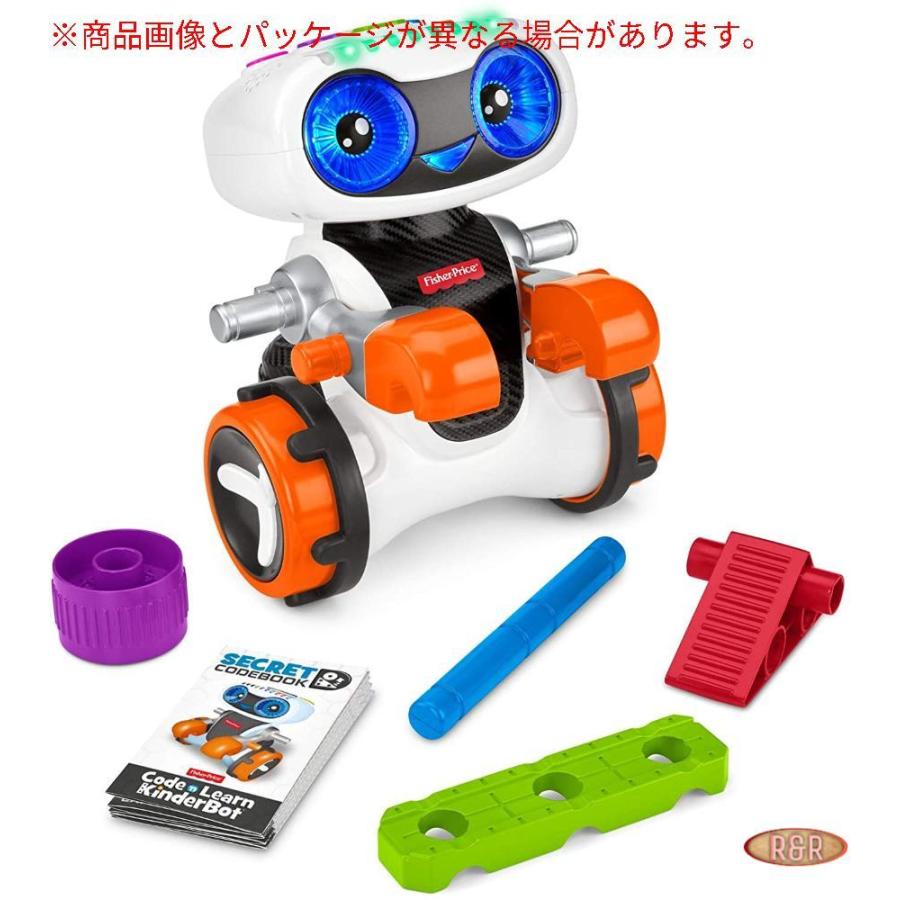 正規品! フィッシャープライス(fisher price) GJB31 【3~6歳】 キンダーボット プログラミングロボ 知育玩具