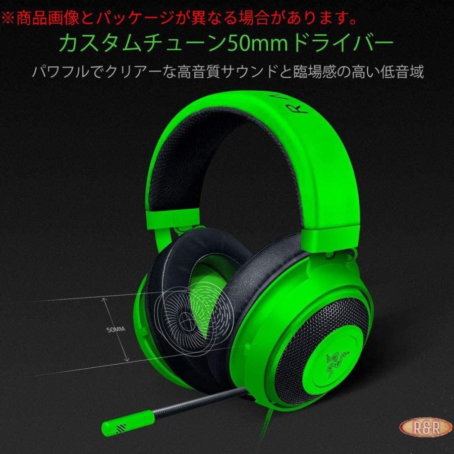 Razer Kraken Green ゲーミングヘッドセット アナログ接続 Ps4 Switch Ps5 冷却ジェルパッド Pc スマートフォン 最安値