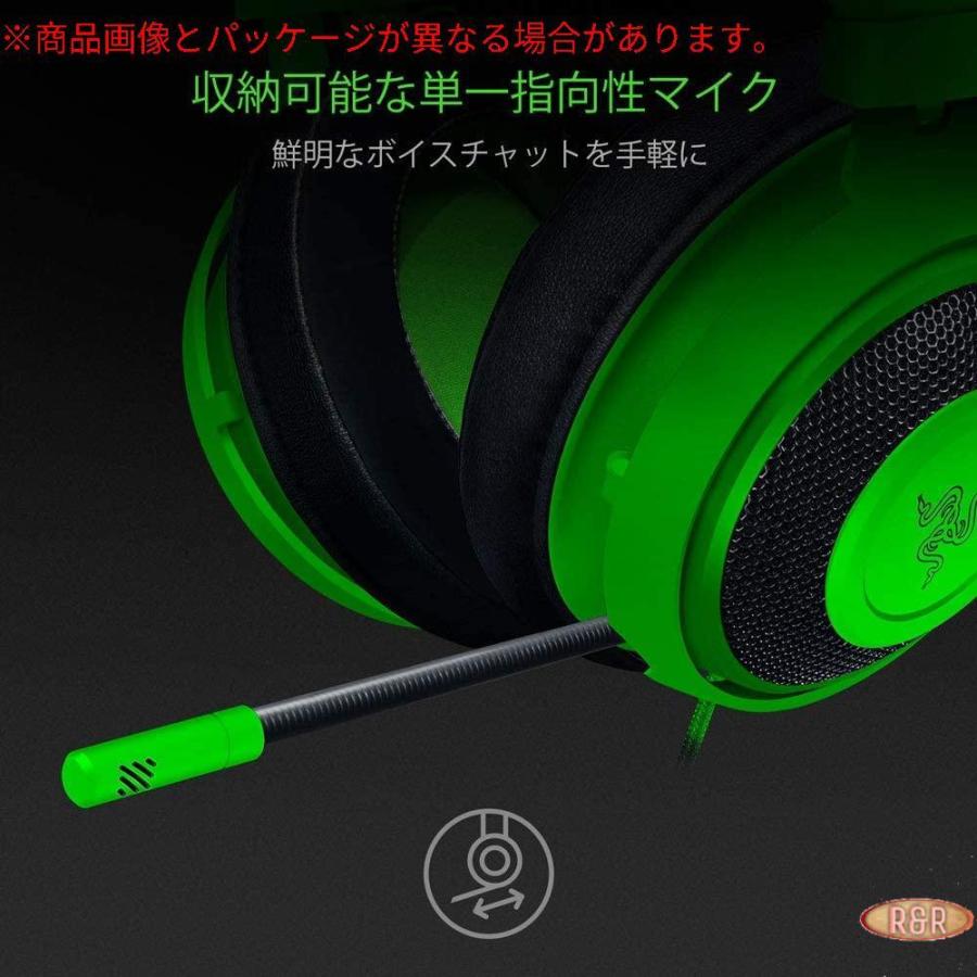 Razer Kraken Green ゲーミングヘッドセット アナログ接続 Ps4 Ps5 Pc 98 Off Switch スマートフォン 冷却ジェルパッド