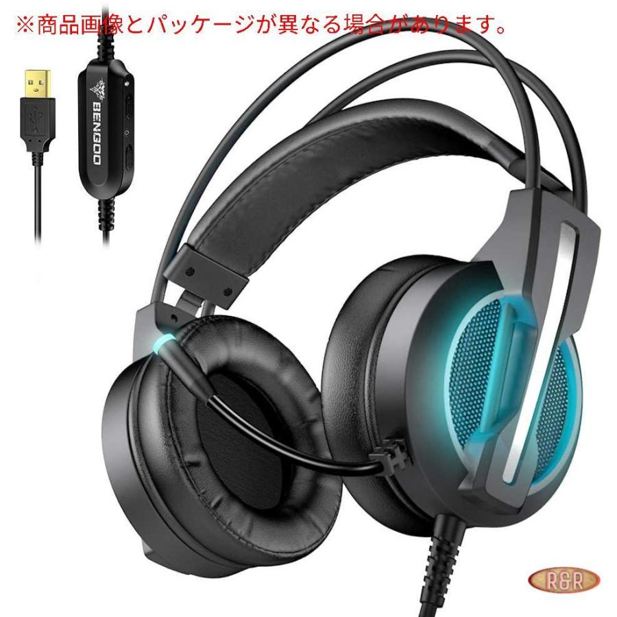 Bengoo ヘッドセット Usb サラウンドヘッドホン ゲーミングヘッドセット振動ダイヤル付き L Ps4 人気激安 7 1ch