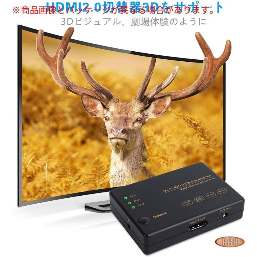 HDMI切替器 3入力1出力 HDMI2.0 HDMI セレクター 4K60Hz HDMI分配器 usb給電 4K+3D HDCP2.2対応 スプリ｜rrcompany｜05