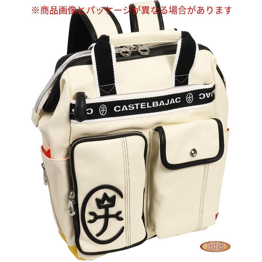 交換無料 カステルバジャック Castelbajac ドミネ リュック ホワイト 超大特価 Www Aqtsolutions Com