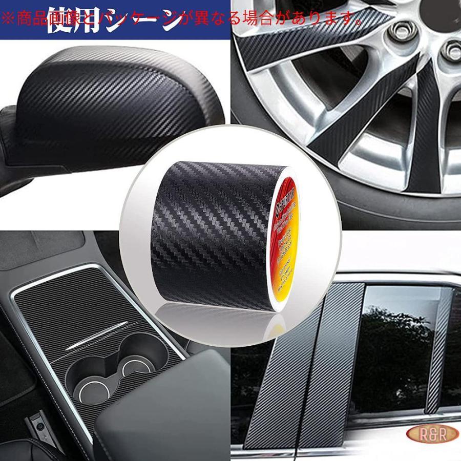 カーボンシート カーボンテープ 5cm 6 1m カーラッピングシート カーボンシート 車 外装 内装 ラッピングシート カーボン カー ラッピング Gys R Rcompanyヤフー店 通販 Yahoo ショッピング